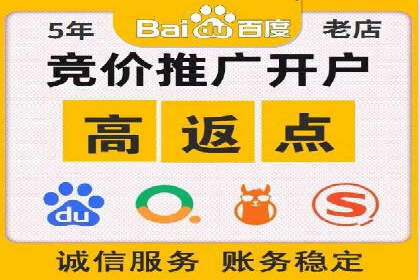 SEM托管服务在餐饮行业的成功应用案例